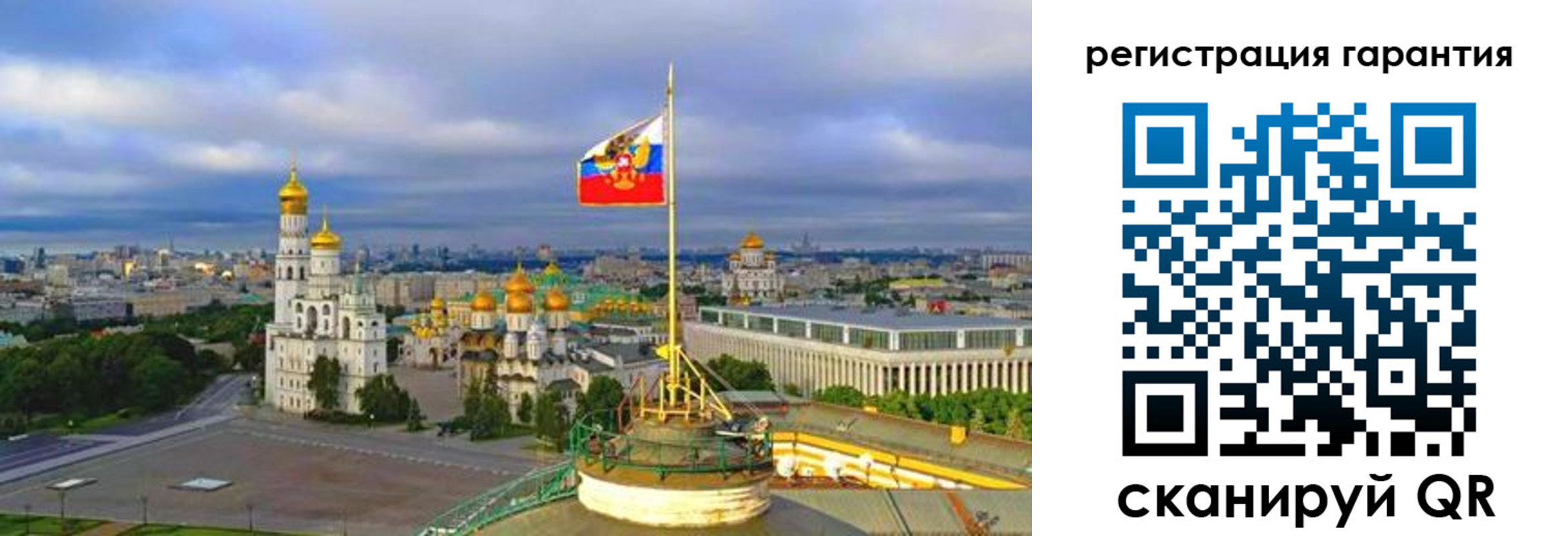 временная регистрация госуслуги в Долинске