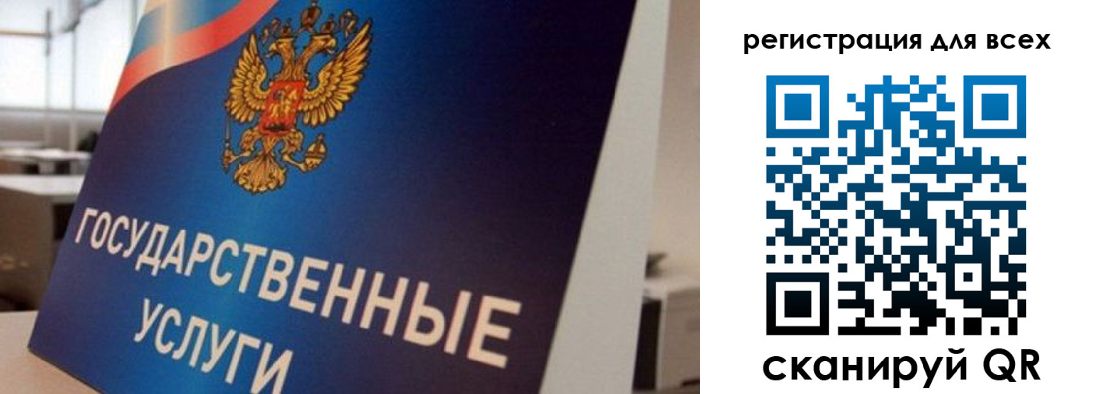 временная регистрация надежно в Долинске